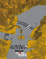 Nirmanushya (Marathi).pdf